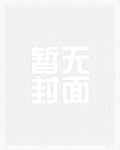 美人与男人